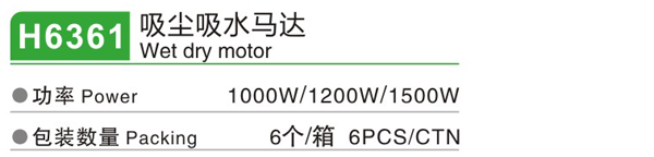H3631-1.png