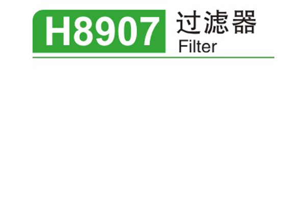 H8907-1.png