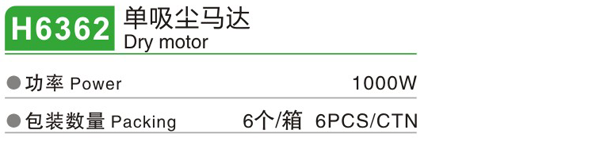 H3632-1.png