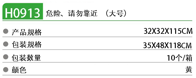0913.png